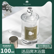 芳慕少女奶香味小众可乐西柚香水200ml 券后￥28