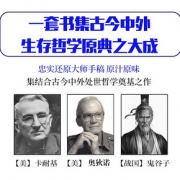羊皮卷+墨菲定律 +人性的弱点卡耐基+鬼谷子+狼道 全5册