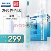 闭眼买系列：飞利浦 Sonicare HX6730 声波电动牙刷