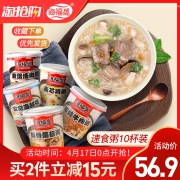 小米生态链 海福盛 FD冻干速食粥 
 排骨海鲜牛肉粥 5味 38g*10杯 41.9元包邮 合4元/杯