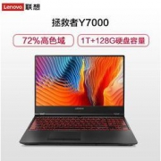 Lenovo 联想 拯救者Y7000 15.6英寸游戏本(i5-8300H 8GB 1TB+128GB GTX1050Ti 4G独显) 6299元包邮（需10元定金）