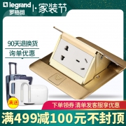 TCL-legrand 罗格朗 650512 国标五孔地插  券后99.6元
