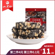 山里仁 芝麻核桃果仁酥 130g *3件 16元包邮（双重优惠）
