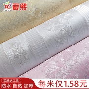 ￥6.8 壁纸墙纸自粘卧室温馨背景墙宿舍装饰房间3d立体贴纸墙贴画防水