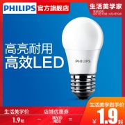 Philips 飞利浦 LED灯泡 E27 2.5w 白色