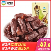 阿都沁风干牛肉干 250g *3件 124.7元（需用券，合41.57元/件）