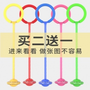 Guia la Bruna 儿童跳跳球 普通版 绿色版4.8元包邮（需用券）