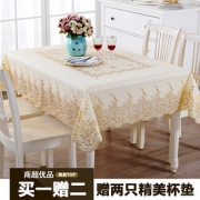 烫金软玻璃桌布防水防烫防油免洗茶几电视床头柜北欧餐桌塑料台布
