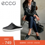ECCO爱步2018新款时尚透气穆勒鞋平底尖头女鞋 吉莉系列285573 749元
