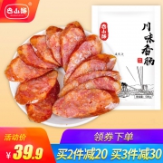 巴山豚 四川巫溪特产麻辣香肠500g 券后￥19.9