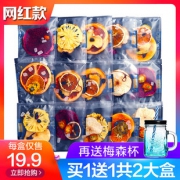 网红饮品纯水果茶手工花茶组合 券后￥28.8