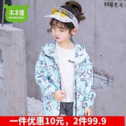 木木屋女童薄外套连帽宝宝女孩防风衣2019春季洋气中大童韩版女孩