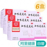 舒肝清热，同仁堂 加味逍遥丸 10袋x6盒