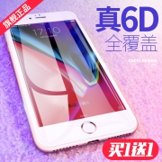 卡绮 iPhone全系列全屏钢化膜2片 券后￥4.8