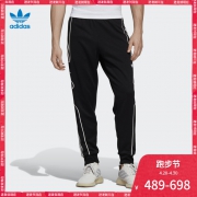 adidas 男休闲长裤 跑步节特惠489