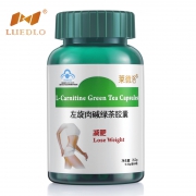 左旋肉碱绿茶胶囊减肥片懒人正品 券后￥58