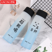 清新简约学生玻璃杯磨砂便携水杯 券后￥7.9