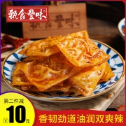 甄食丰味 泡泡干 108g*3包  券后13.9元包邮