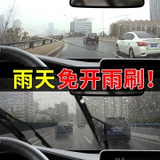 WRC 汽车玻璃防雾湿巾 12片 5.1元包邮（需用券）