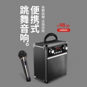 AMOI 夏新 A2 蓝牙音箱  券后78元包邮