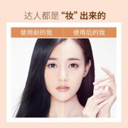 巧迪尚惠旗舰店 焕颜蓓蓓霜BB霜裸妆遮瑕不脱妆
