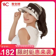 韩国VVC防晒帽夏季女韩版太阳帽 券后￥132