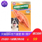Arm&Hammer 艾禾美 铁锤 宠物磨牙咬胶 剑龙 *2件 59元包邮