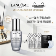 超品预售，Lancome 兰蔻 小黑瓶 大眼精华眼部肌底液20ml 赠眼精华15ml+眼膜1片