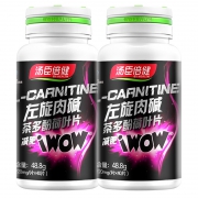 减肥燃脂，汤臣倍健 左旋肉碱 茶多酚荷叶片4瓶共140片 双重优惠148元包邮（专柜356元）