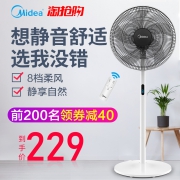 美的 台立两用遥控静音定时电风扇 券后￥229