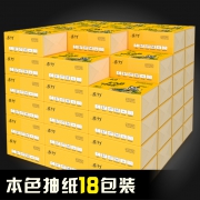 春竹 竹浆本色抽纸*18包 券后￥24.9
