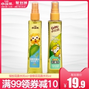 小浣熊 童金银花花露水 95ml*2瓶 14.9元包邮