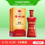 剑南春 金剑南K6 浓香型白酒 52度 500ml +凑单品 98元