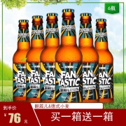 临期特价71元2箱包邮！翻篇儿德式小麦精酿啤酒 龙精酿国产小麦白啤酒整箱6瓶装330ml 领15元优惠券 拍1箱送1箱 6月10日到期