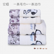 亿恒 成人浴巾毛巾吸水速干柔软2件套  券后19.9元