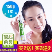 江楠枫 铁皮石斛草本牙膏1支*150g