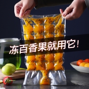 可撕式一次性冰袋 想要几个撕几个 20片/480格 4.9元包邮