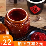 ￥12 青花 东北腐乳沈阳特产坛装红豆腐乳518g
