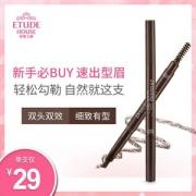 Etude House 伊蒂之屋  睛彩自然双头眉笔 多色*2支