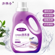清雅香持久留香洗衣液3kg 券后￥16.9