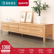 28日0点:原始原素 DMB-DSG180 白橡木电视柜