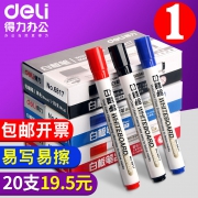 得力（deli） 水性可擦白板笔 黑色 10支 9.9元