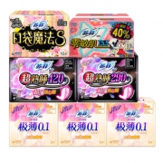 【苏菲】卫生巾日夜用组合装58片