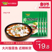 味聚特 大片 酸菜鱼佐料 200g*4袋 14.8元包邮