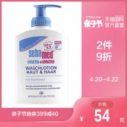 sebamed 施巴 婴幼儿洗发沐浴露二合一 200ml *2件 92.34元包税包邮