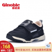 ginoble 基诺浦 TXG868 婴儿机能鞋 *2件 296元（合148元/件）