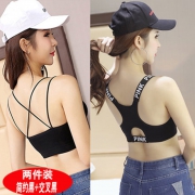 少女运动内衣无钢圈美背无痕文胸 券后￥14.9