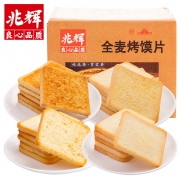 北方风味 山西兆辉 香酥烤馍片 整箱1000g