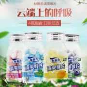 林振合 润喉维C水果糖含片 40g*4瓶
