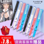 PLAYBOY 花花公子 666 钢笔 0.5mm 送墨囊10支